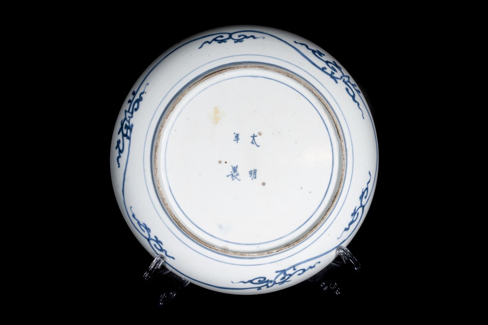 Arte Cinese A porcelain dish painted with polychrome flowers China, Ming period or later . - Bild 4 aus 4