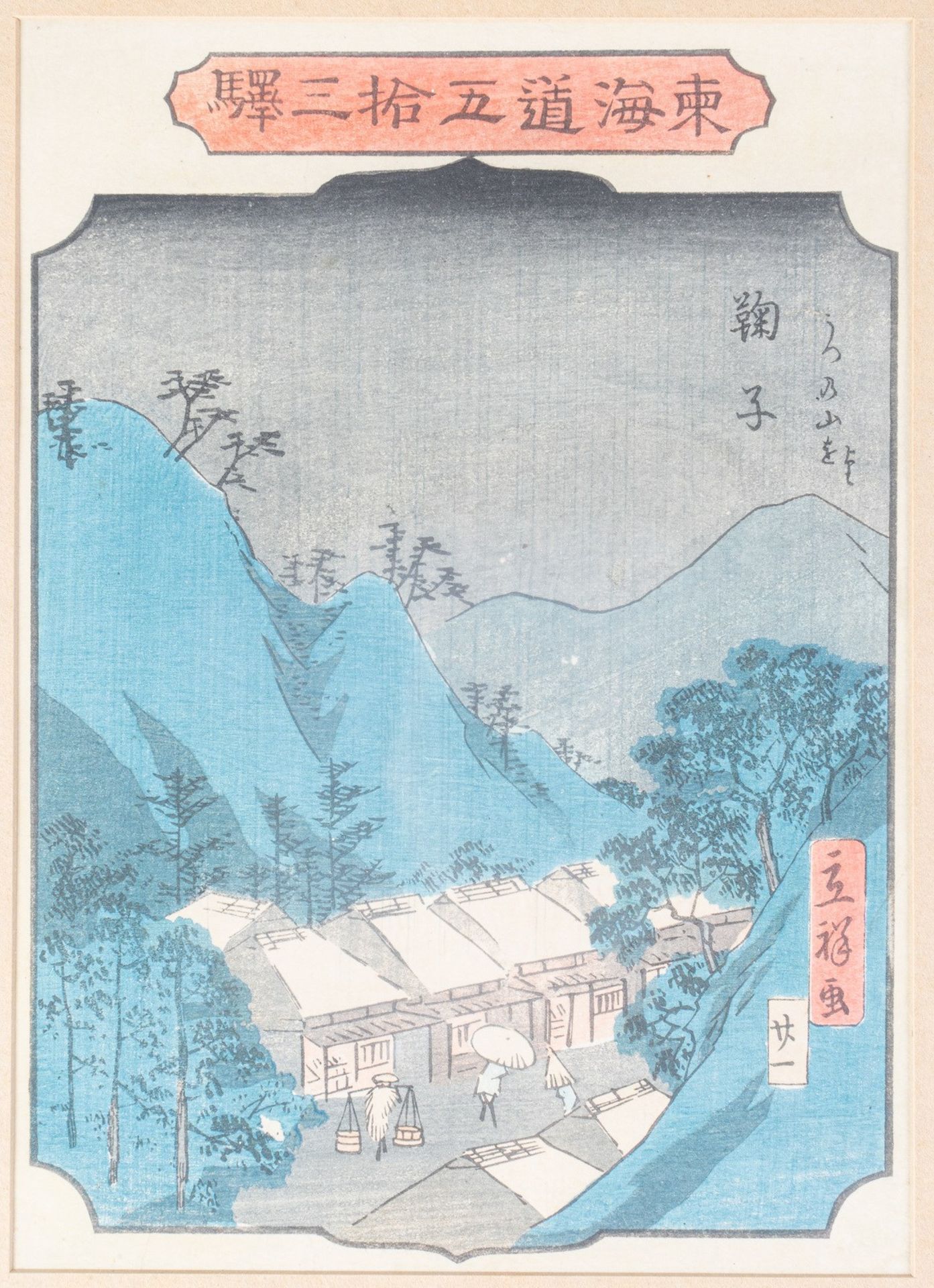 Utagawa Hiroshige II Utagawa Hiroshige II (1826-1869) signed with his nickname RisshoThree Ukyio-e p - Bild 3 aus 6