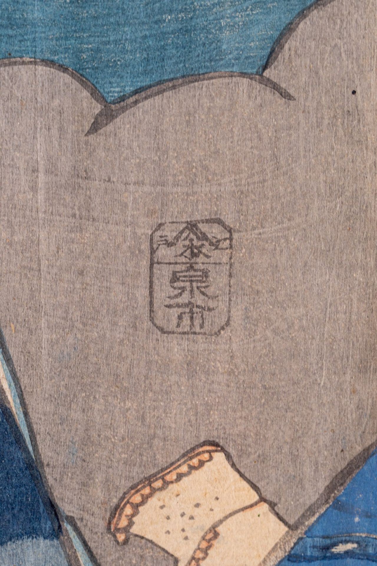 ARTE GIAPPONESE Two prints on paper depicting characters and cartouches with inscriptions Japan, 19 - Bild 3 aus 6