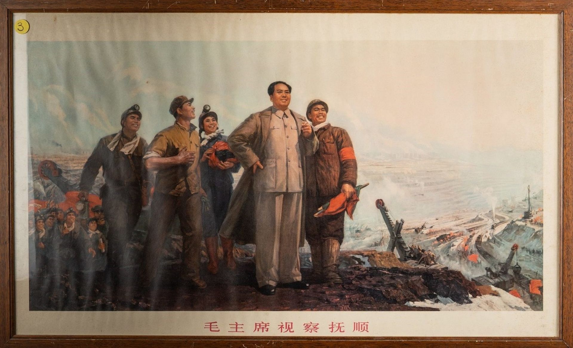 Arte Cinese Three Maoist prints China, second half 20th century .