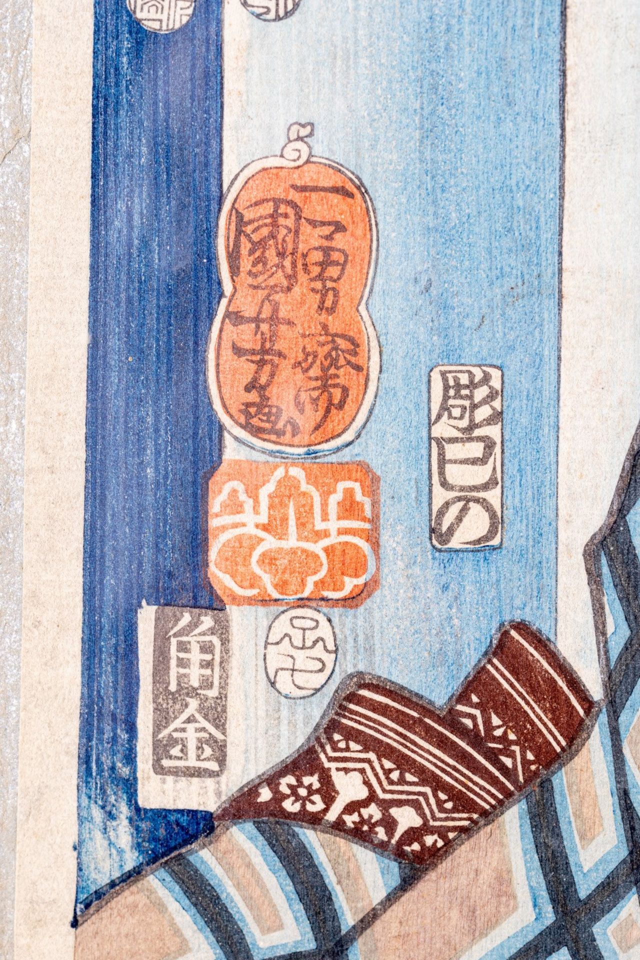 ARTE GIAPPONESE Two prints on paper depicting characters and cartouches with inscriptions Japan, 19 - Bild 6 aus 6