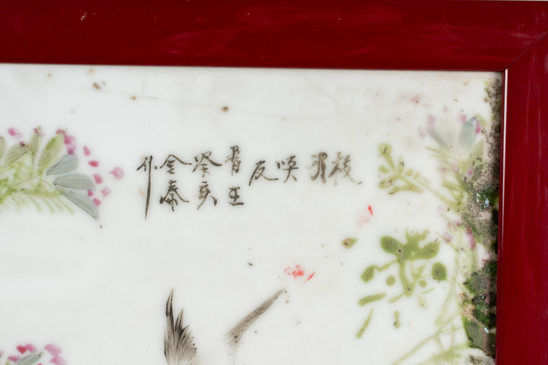 Arte Cinese A porcelian plaque painted with bird, peonies and inscriptions China, 20th century . - Bild 2 aus 2