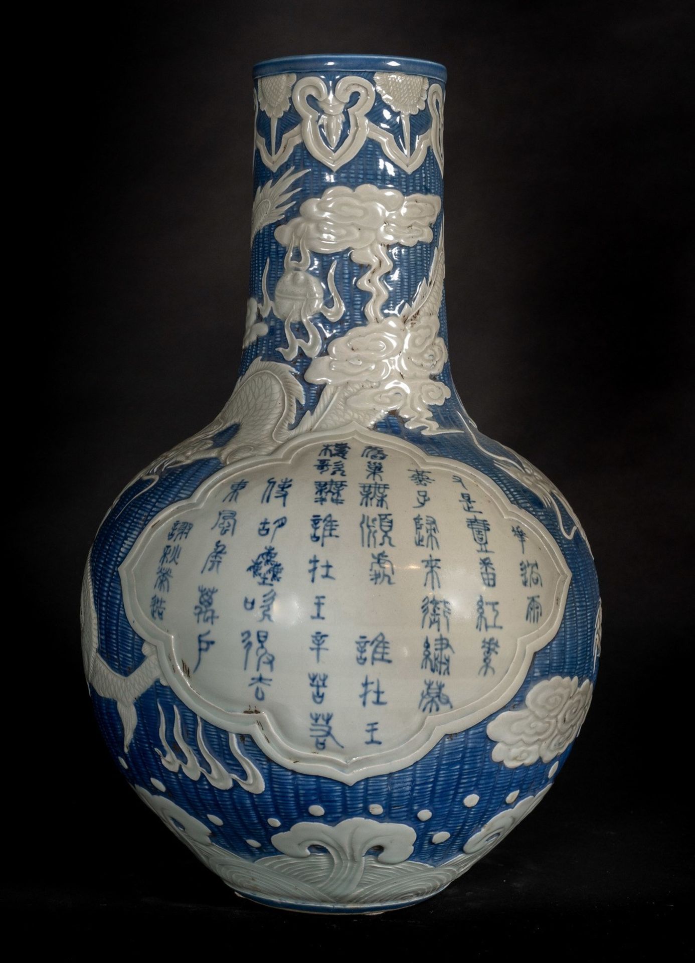Arte Cinese A blue and white porcelain tianchuping globular vase with dragon and inscription China,