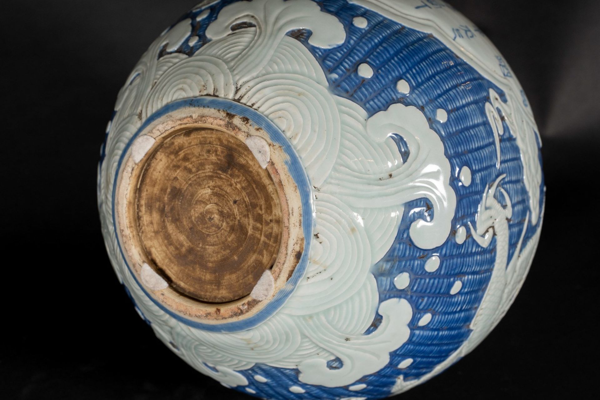 Arte Cinese A blue and white porcelain tianchuping globular vase with dragon and inscription China, - Image 6 of 6