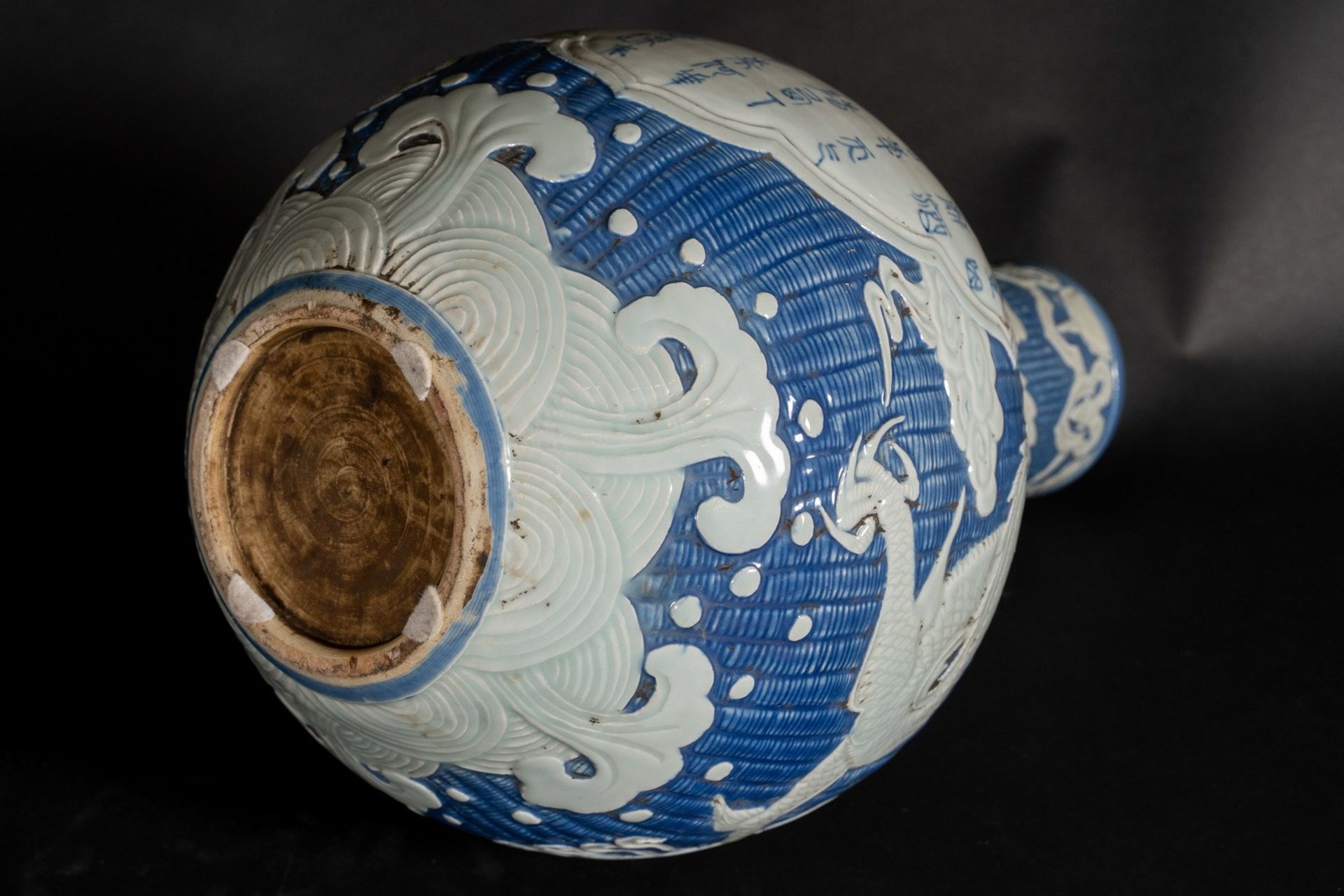 Arte Cinese A blue and white porcelain tianchuping globular vase with dragon and inscription China, - Image 5 of 6