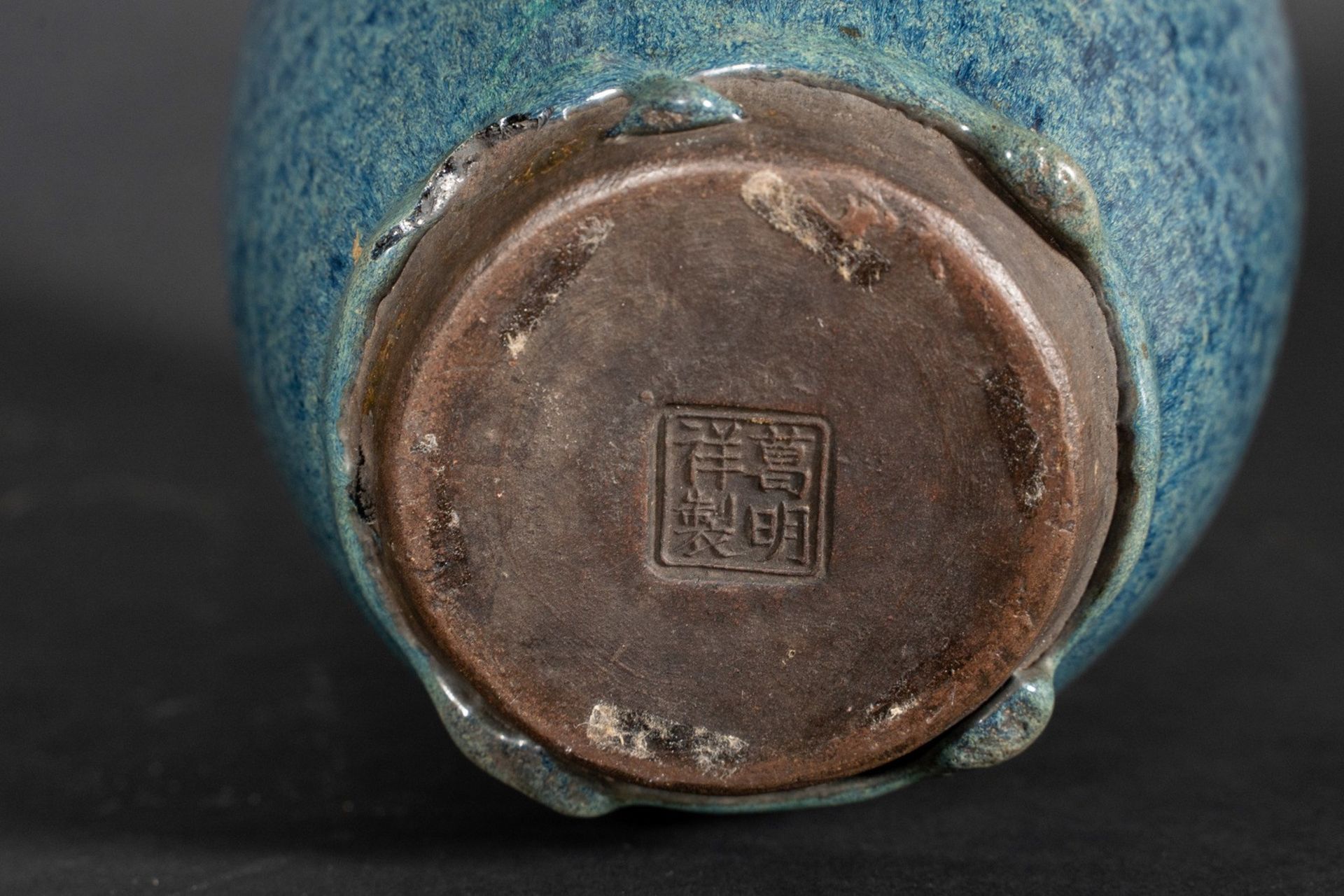Arte Cinese A "robin egg" pottery oval vase bearing a four character mark engraved at the baseChina - Bild 4 aus 4