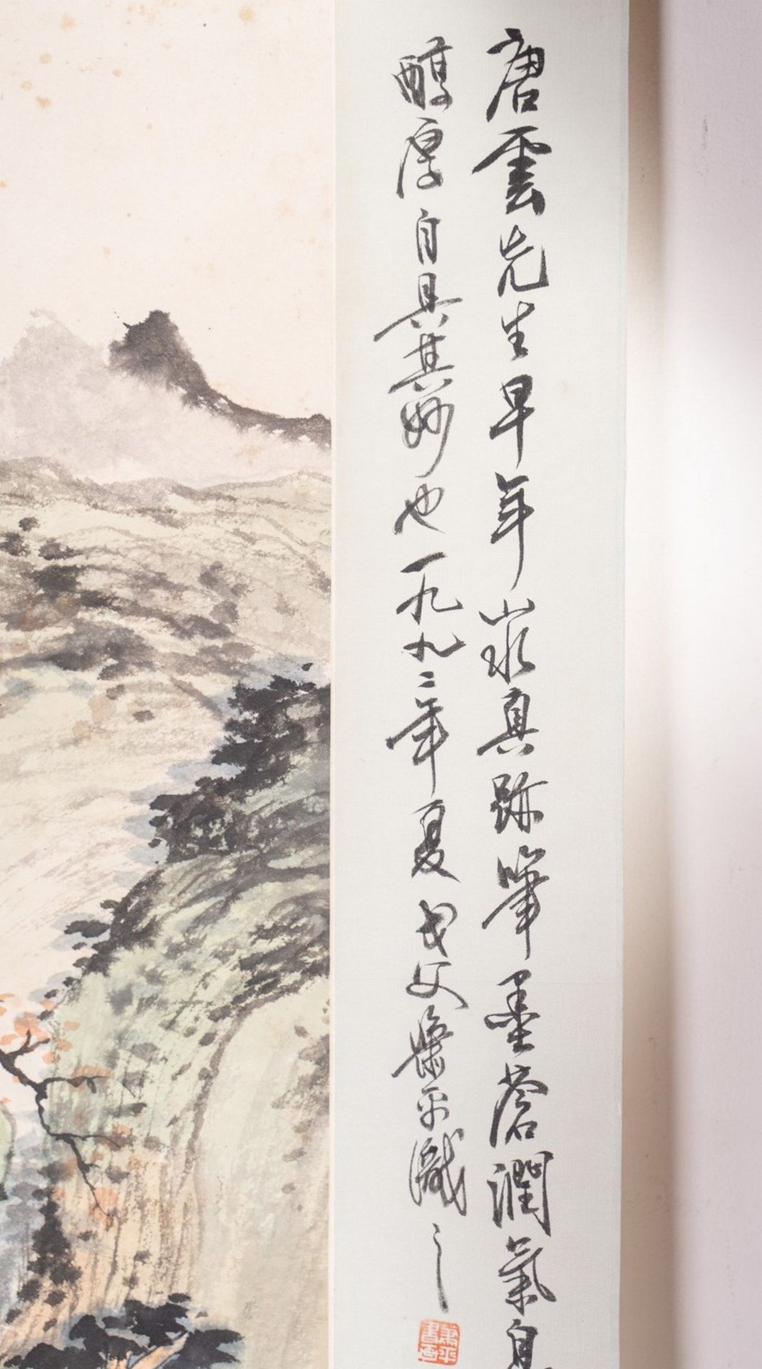 Arte Cinese A scroll on paper depicting a landscape with sealed inscriptions. Signed Tangyun (1910– - Bild 3 aus 6