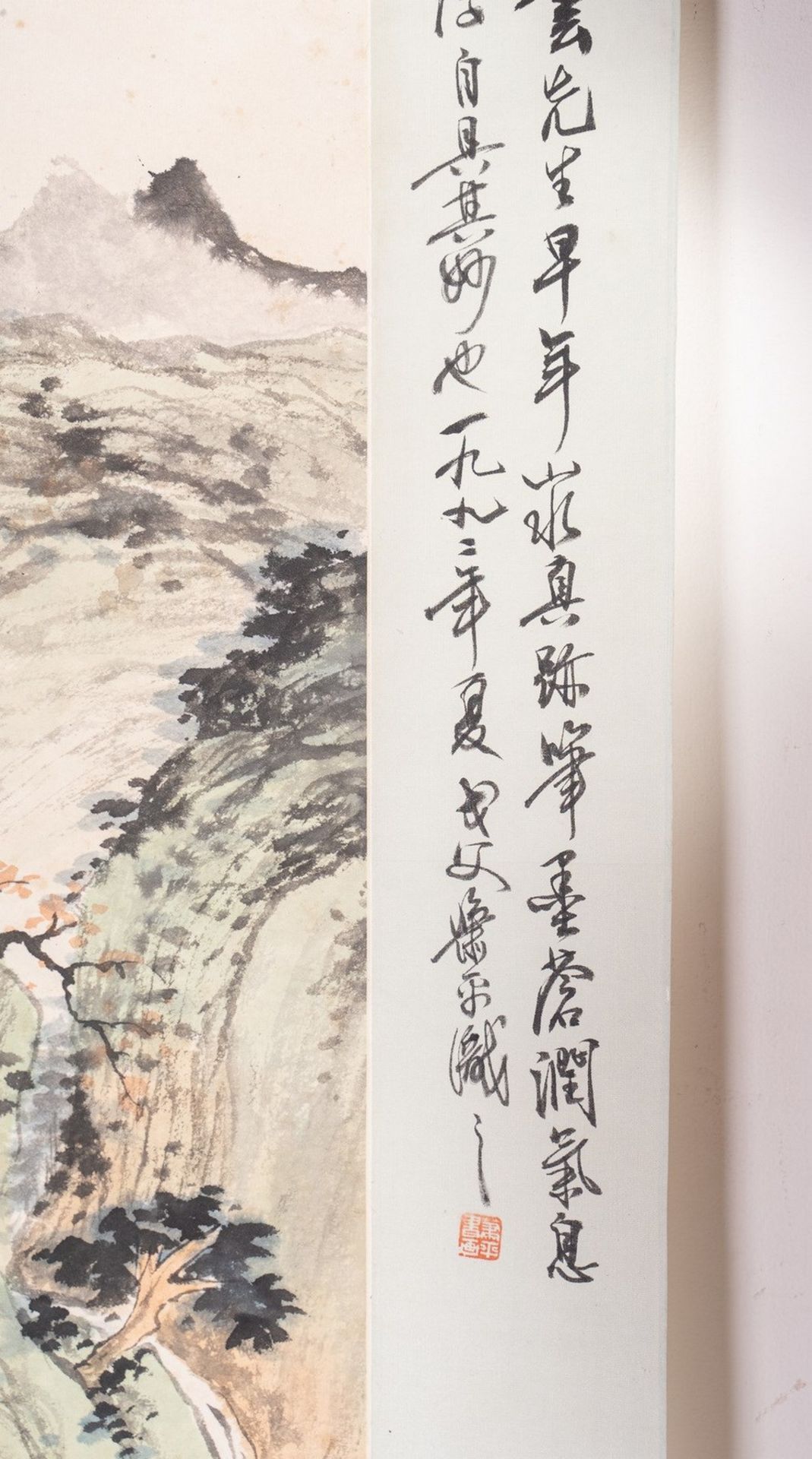 Arte Cinese A scroll on paper depicting a landscape with sealed inscriptions. Signed Tangyun (1910– - Bild 4 aus 6