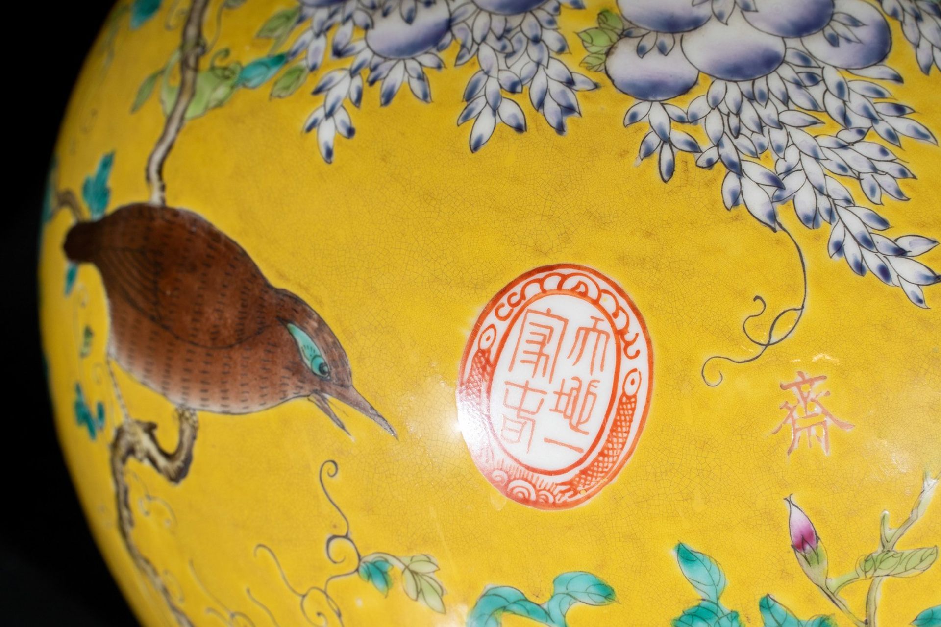 Arte Cinese A "Cixi-type" vase over yellow ground China, 20th century. - Bild 3 aus 5