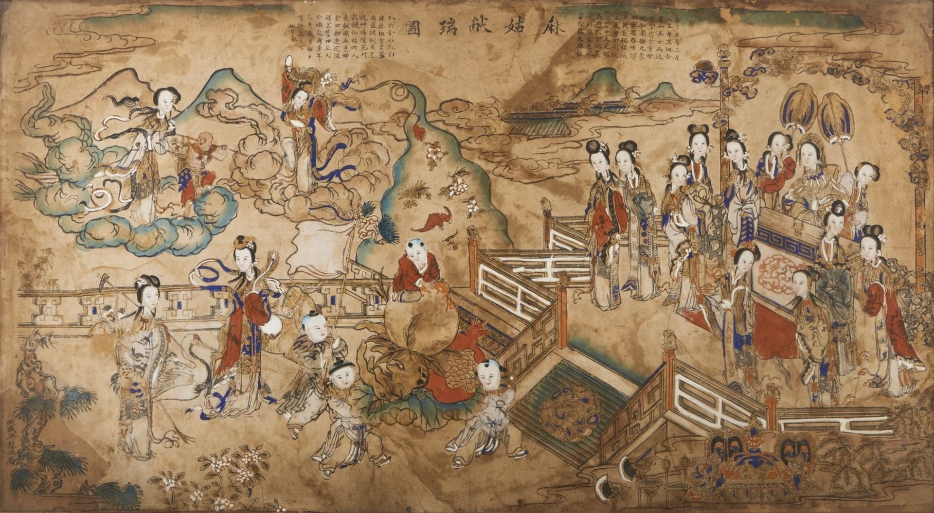 Arte Cinese Ma Gu Xian Shou Tu (Magu offers longevity)Signed Sheng YanghouChina, Qing dynasty,18th - Bild 2 aus 5