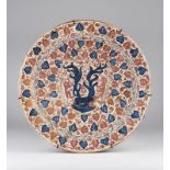 Arte Islamica A Hispano Moresque lustre pottery charger Spain, 19th century .