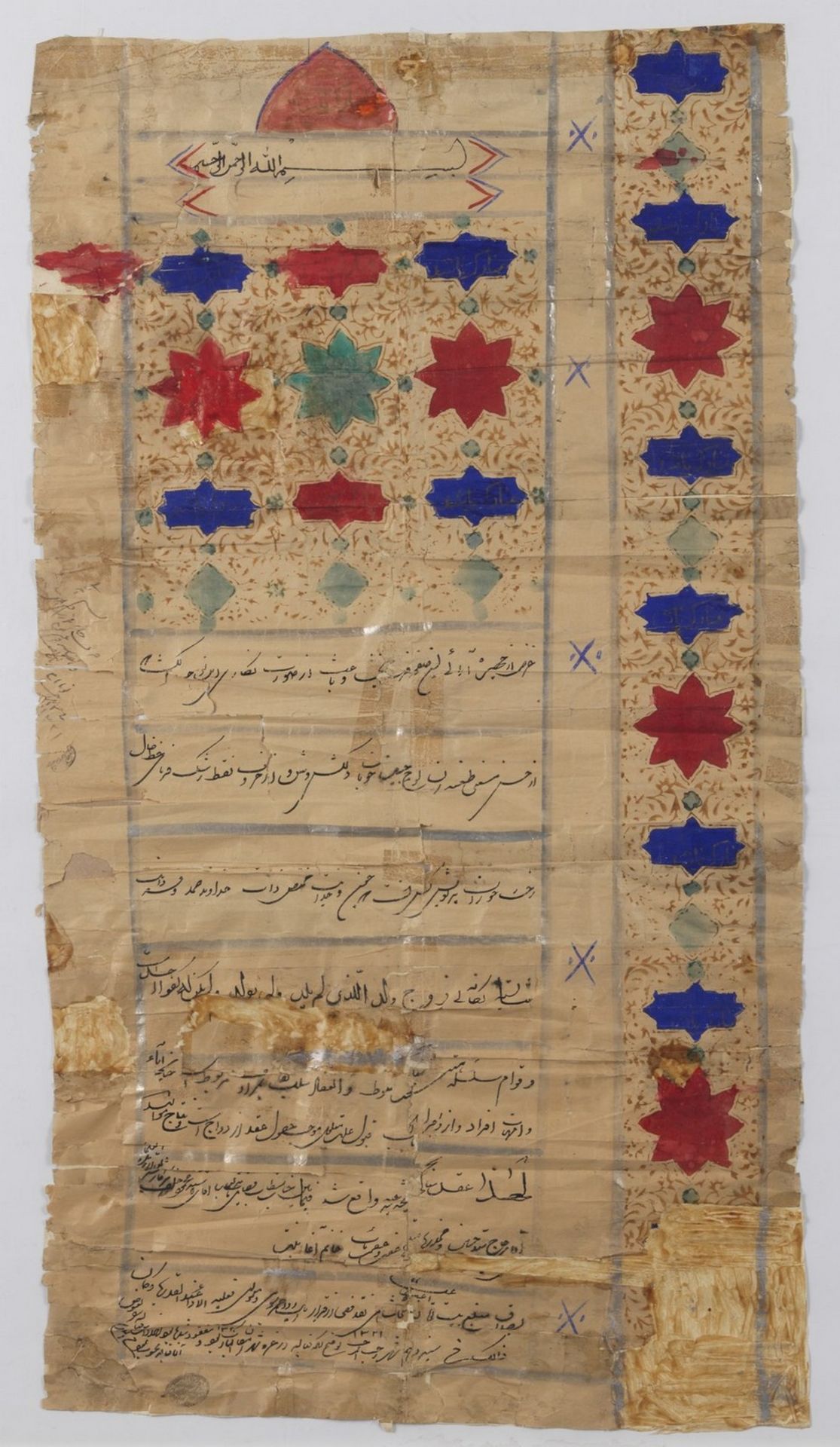 Arte Islamica A wedding contract Iran, 19th - early 20th century . - Bild 2 aus 3