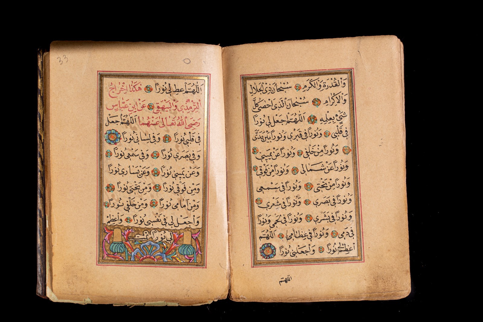 Arte Islamica An Ottoman prayer bookTurkey, 18th - 19th century. - Image 4 of 5