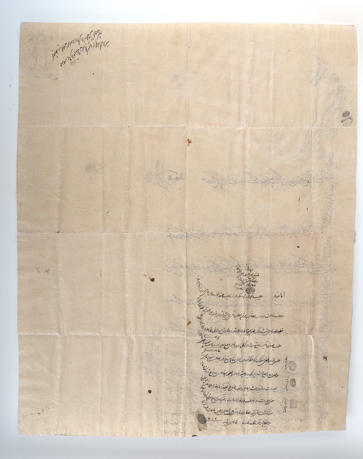 Arte Islamica A contract related to the trade of a land Iran, dated 18 Jamodio-al-sani 1313 AH (9t - Image 6 of 6