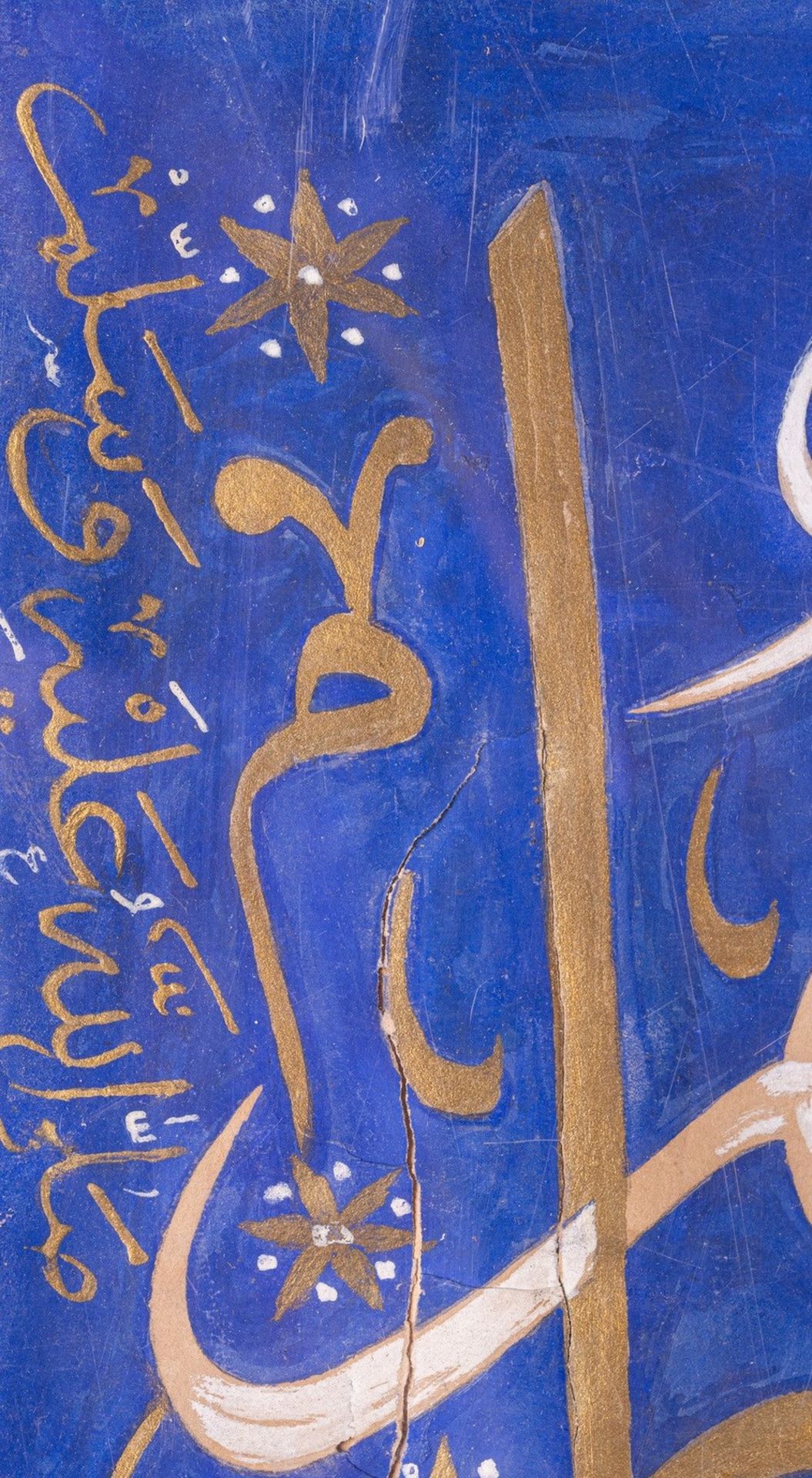 Arte Islamica A religious calligraphy over blue ground dated 1308 AH (1891 AD) signed Ahmad Ragheb. - Bild 2 aus 3