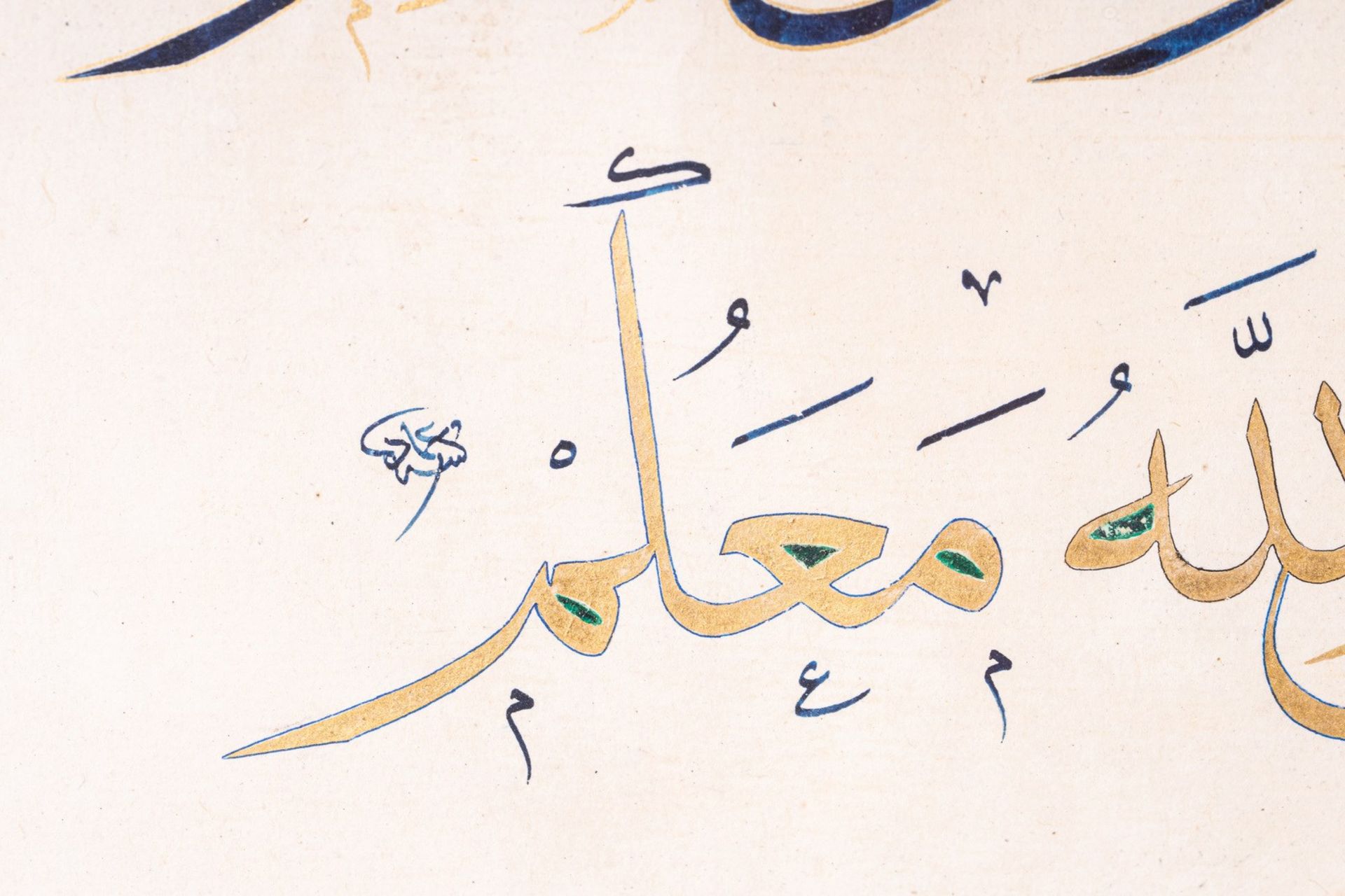 Arte Islamica A two line Ilkhanid style calligraphy. Signed Emadi.Persia, 20th century . - Bild 2 aus 2