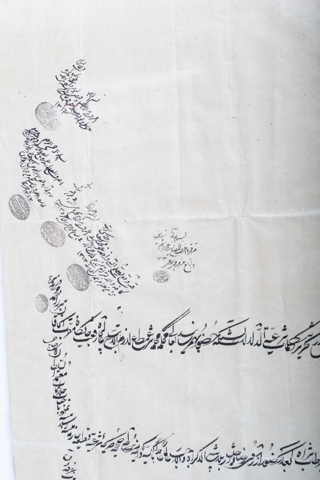 Arte Islamica A contract related to the trade of a land Iran, dated 18 Jamodio-al-sani 1313 AH (9t - Image 3 of 6