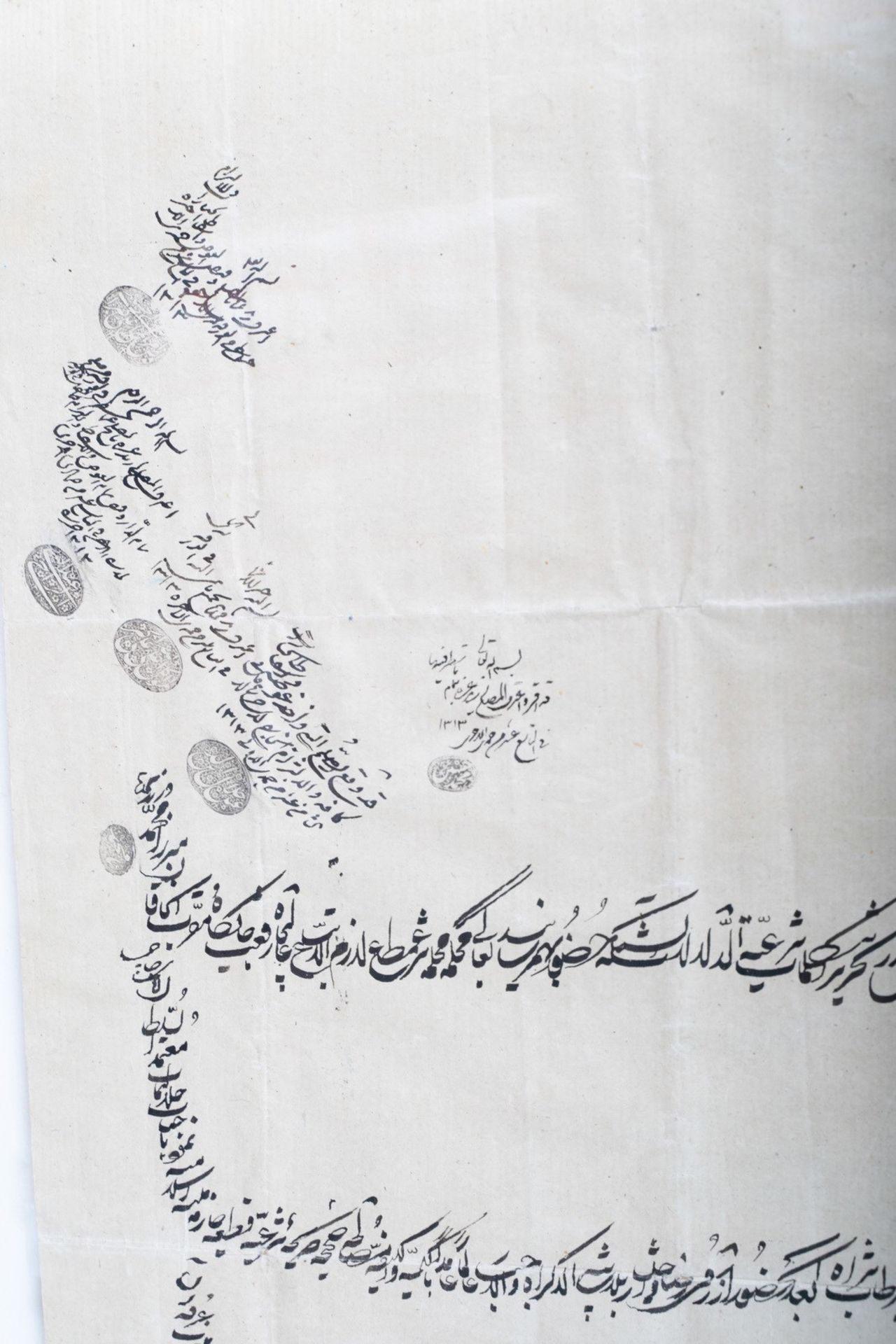 Arte Islamica A contract related to the trade of a land Iran, dated 18 Jamodio-al-sani 1313 AH (9t - Bild 3 aus 6