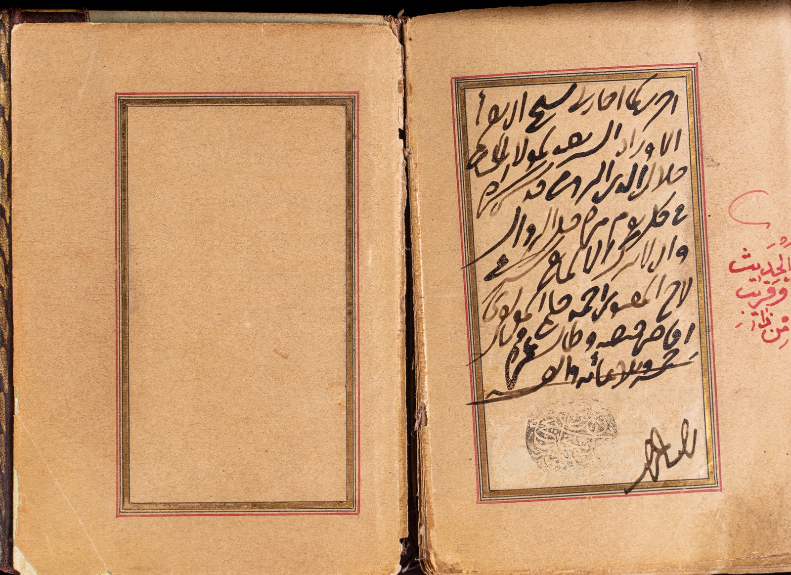 Arte Islamica An Ottoman prayer bookTurkey, 18th - 19th century. - Image 5 of 5