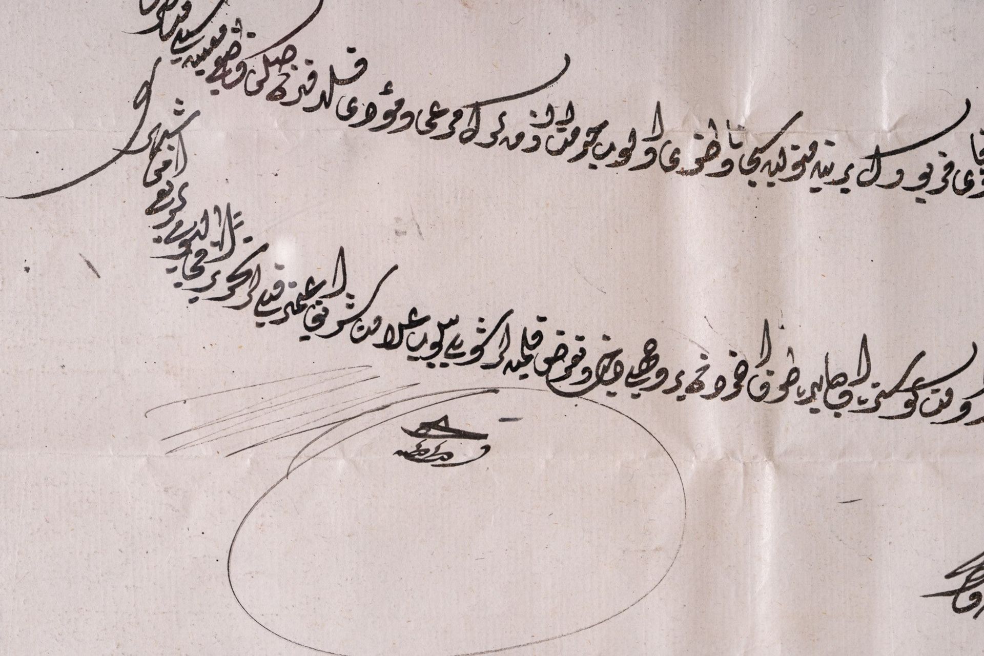 Arte Islamica A finely illuminated Ottoman firman with tughra of Abdullhamid I (1774-1789) . - Bild 4 aus 5