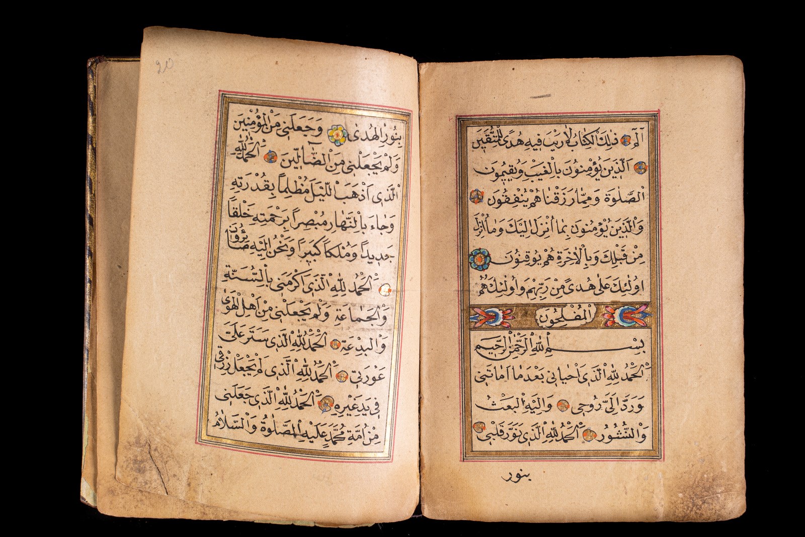 Arte Islamica An Ottoman prayer bookTurkey, 18th - 19th century. - Image 3 of 5