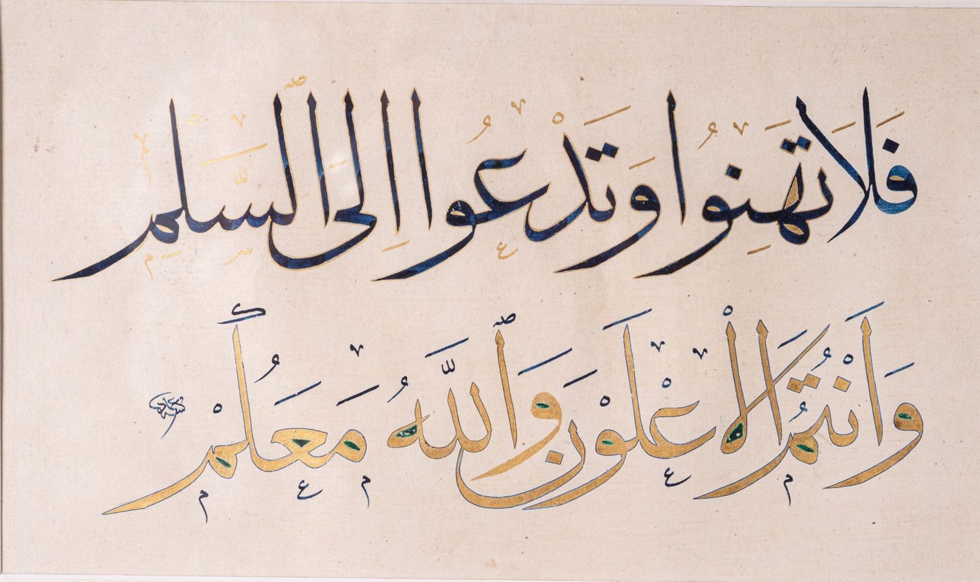 Arte Islamica A two line Ilkhanid style calligraphy. Signed Emadi.Persia, 20th century .