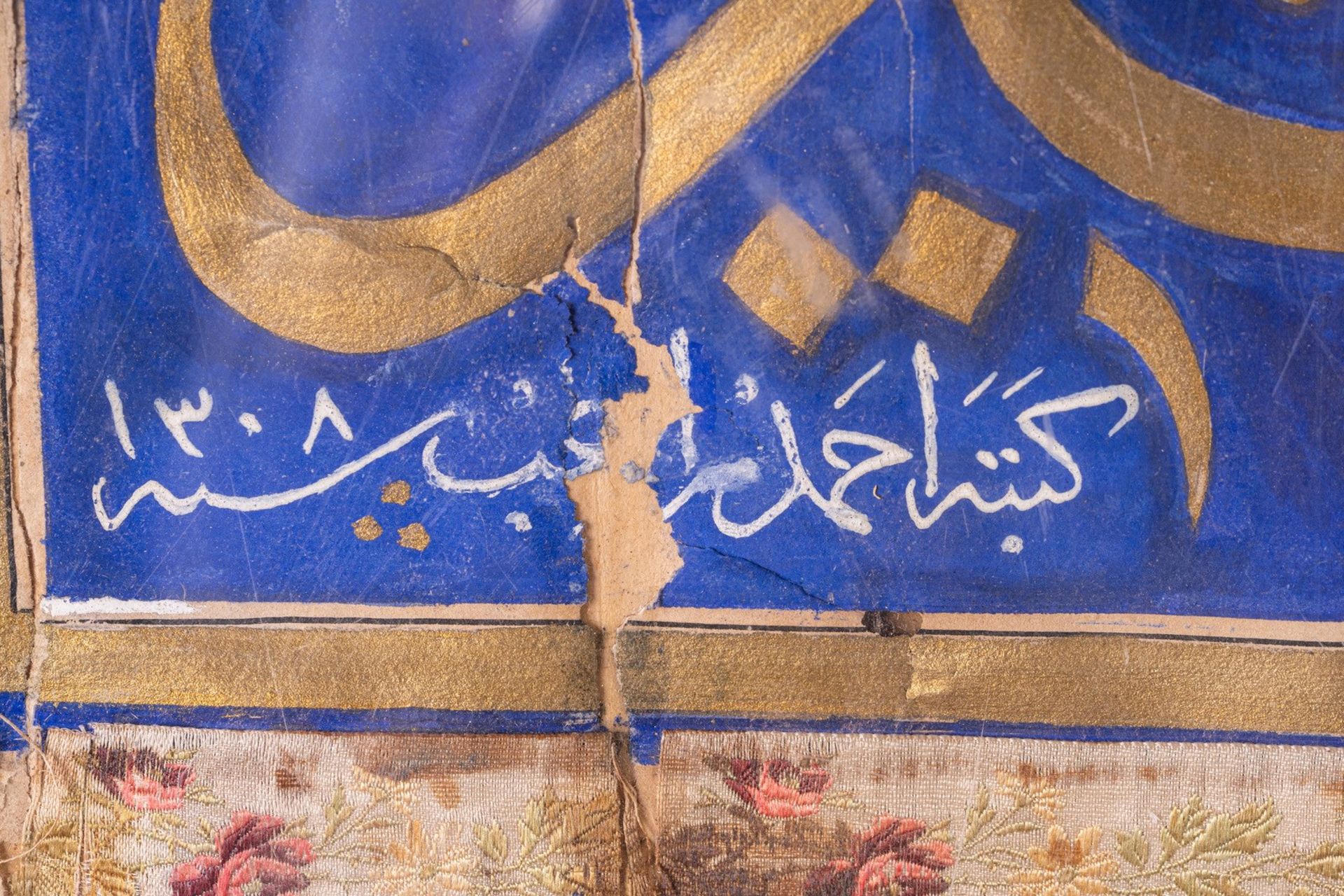 Arte Islamica A religious calligraphy over blue ground dated 1308 AH (1891 AD) signed Ahmad Ragheb. - Bild 3 aus 3