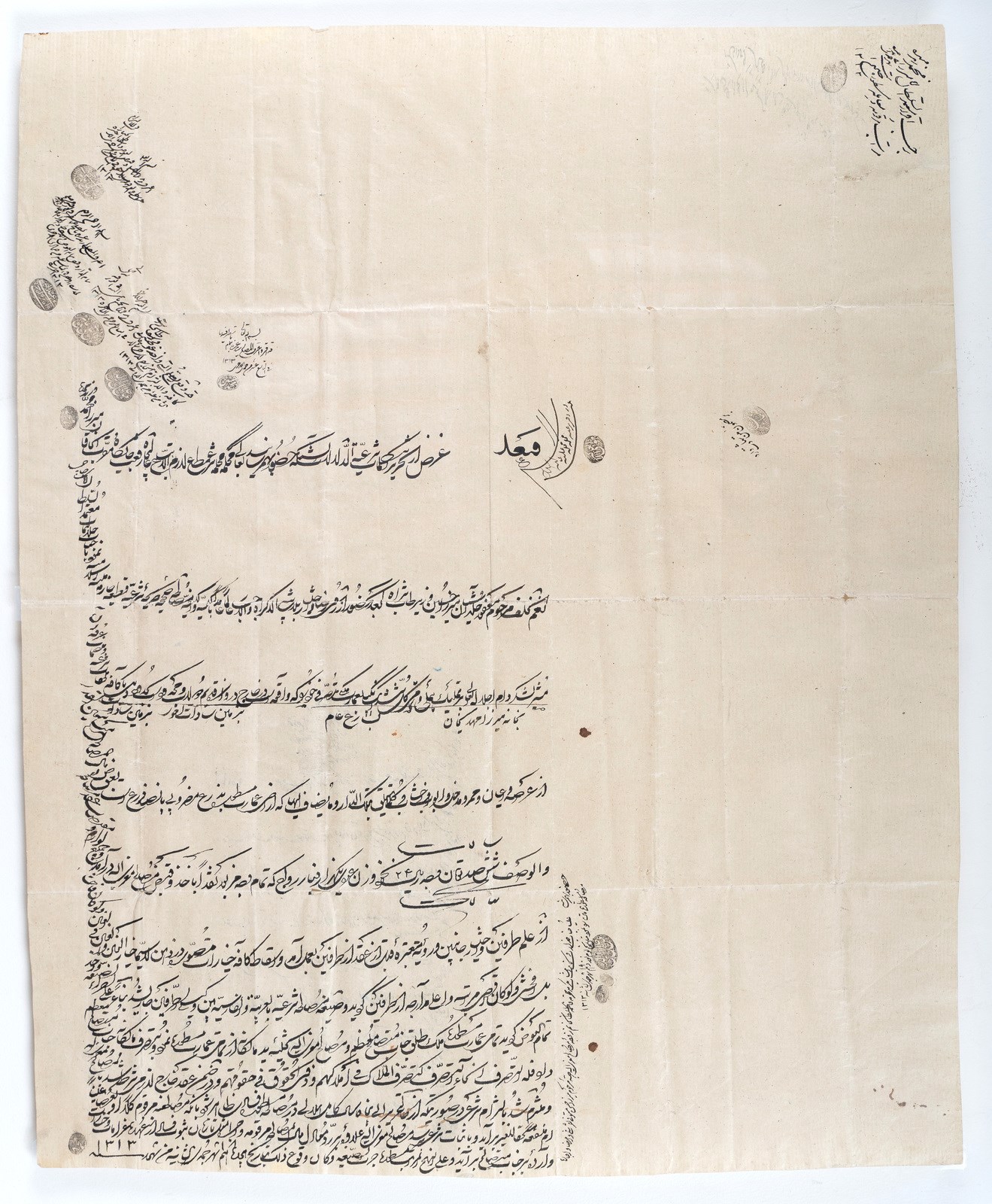 Arte Islamica A contract related to the trade of a land Iran, dated 18 Jamodio-al-sani 1313 AH (9t