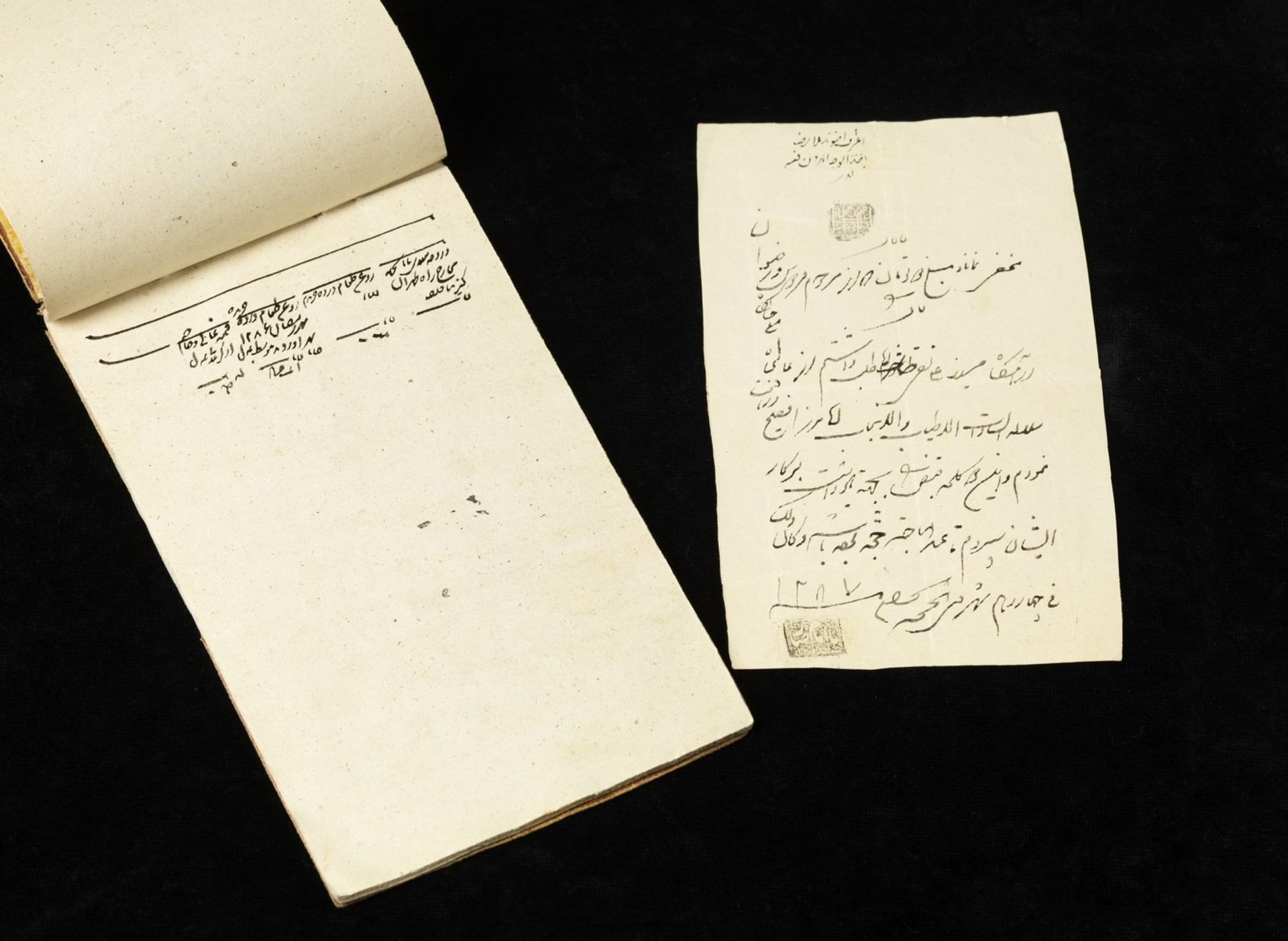 Arte Islamica A financial notebookPersia, early 20th century .