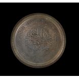 Arte Islamica A signed large copper embossed charger Near East, possibly Egypt, dated 1314 AH (1896