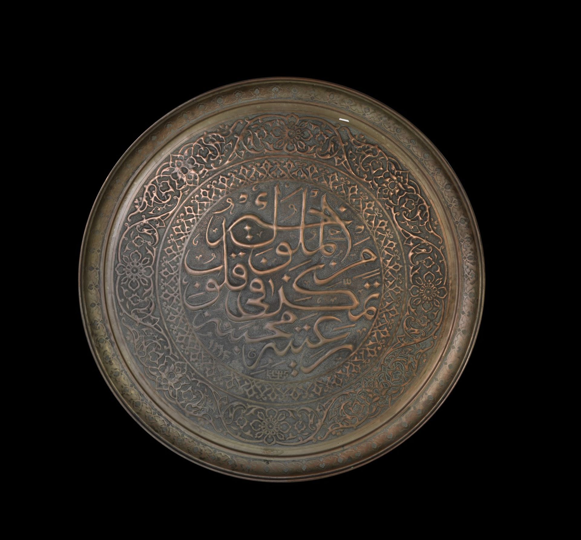 Arte Islamica A signed large copper embossed charger Near East, possibly Egypt, dated 1314 AH (1896