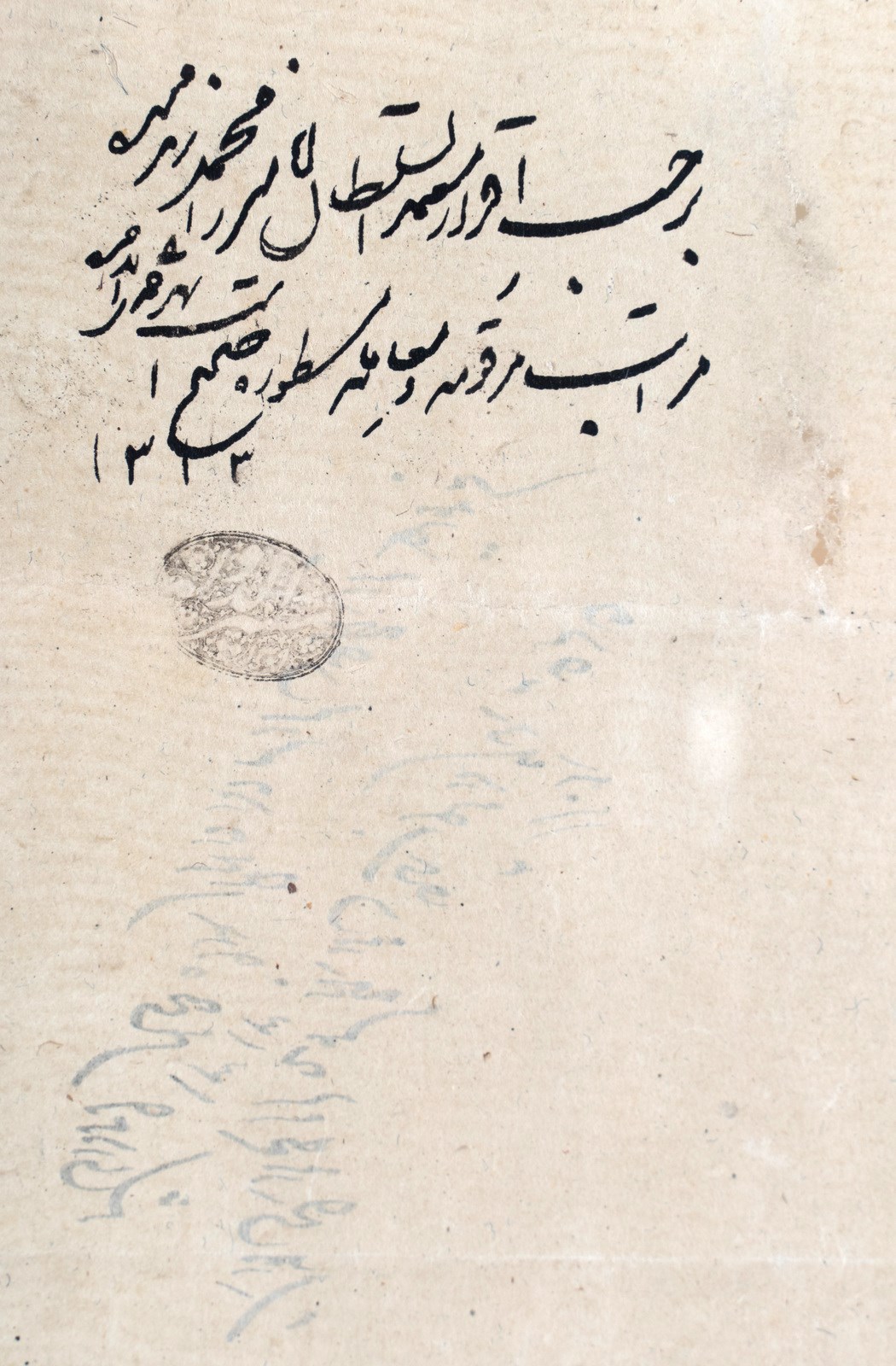 Arte Islamica A contract related to the trade of a land Iran, dated 18 Jamodio-al-sani 1313 AH (9t - Image 4 of 6