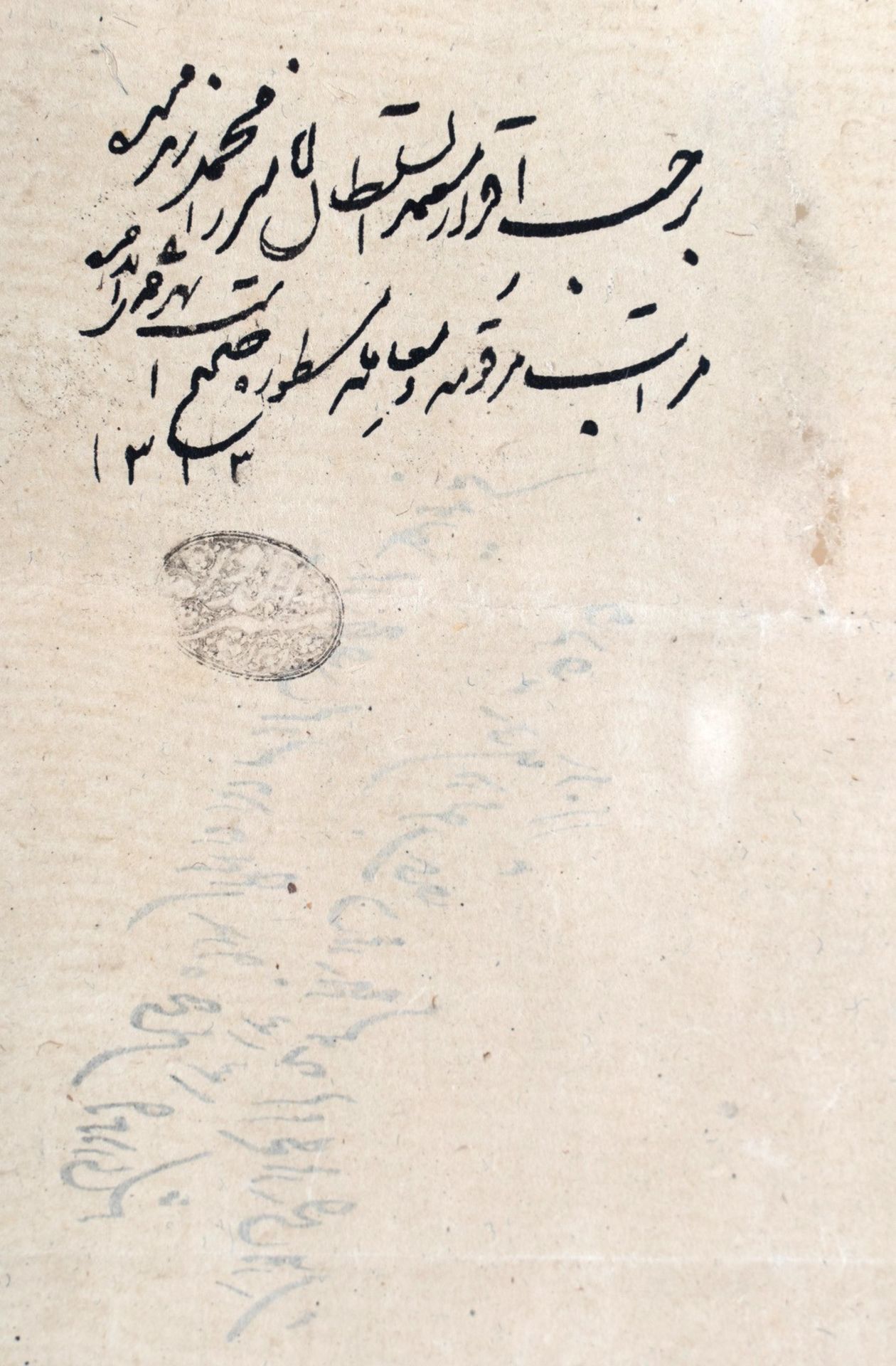 Arte Islamica A contract related to the trade of a land Iran, dated 18 Jamodio-al-sani 1313 AH (9t - Bild 4 aus 6