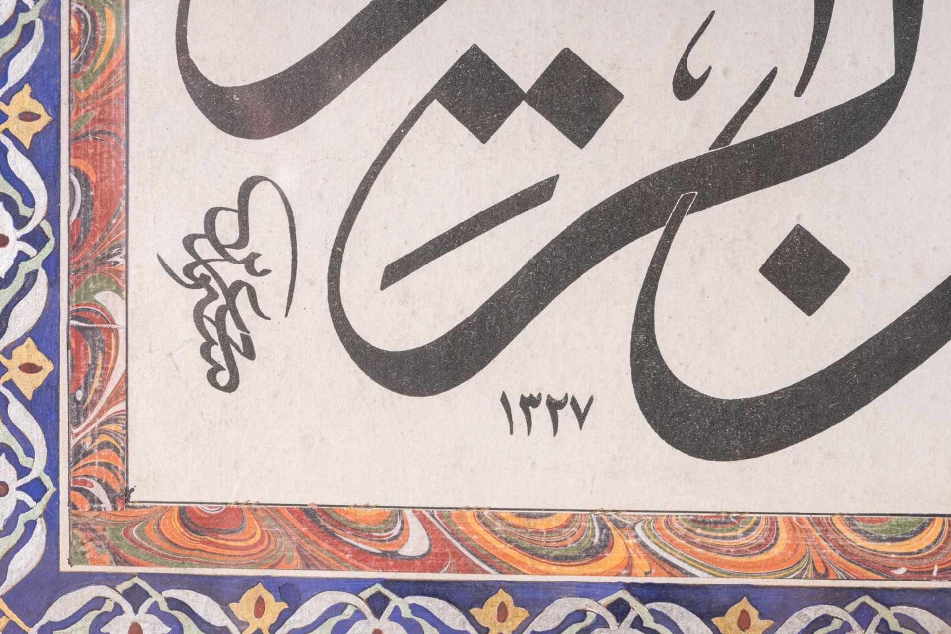 Arte Islamica A religious calligraphy dated 1327 AD (1909 AD) and signed Omar Ebn Mahmud . - Bild 3 aus 3