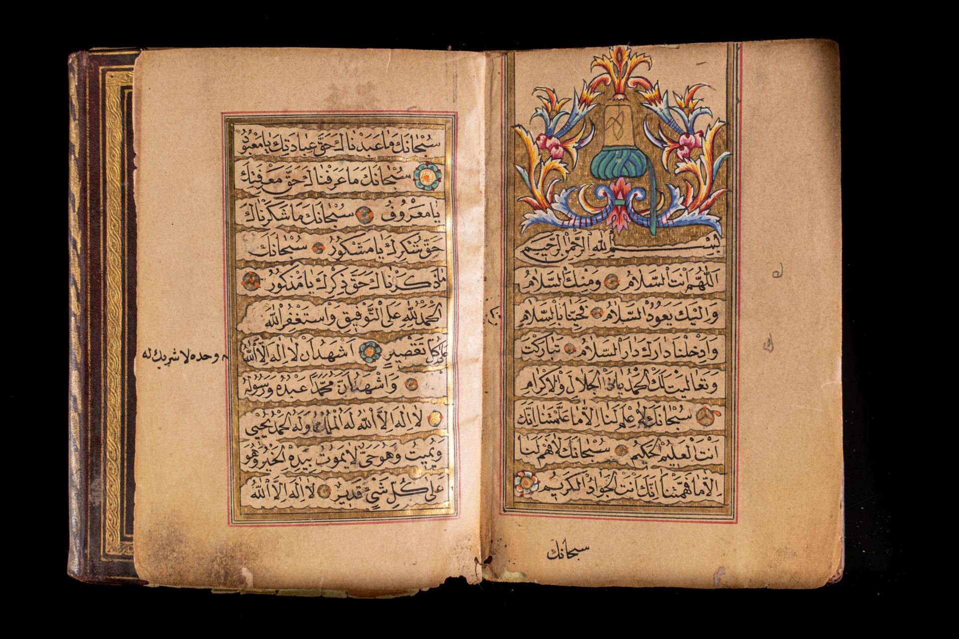 Arte Islamica An Ottoman prayer bookTurkey, 18th - 19th century.