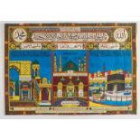 Arte Islamica A printed Hajj certificate Egypt, 20th century .