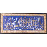 Arte Islamica A religious calligraphy over blue ground dated 1308 AH (1891 AD) signed Ahmad Ragheb.