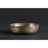 Arte Islamica An islamic brass bowl with epigraphy 17th century .