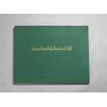 Arte Islamica Traditional architecture in the kingdom of Saudi ArabiaLimited edition printed bookEd