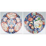 2 Large Japanese Imari Porcelain Chargers