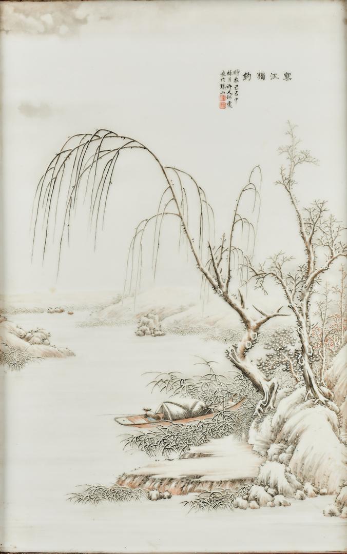 Attr. He Xuren, Winter Landscape Plaque - Image 2 of 12