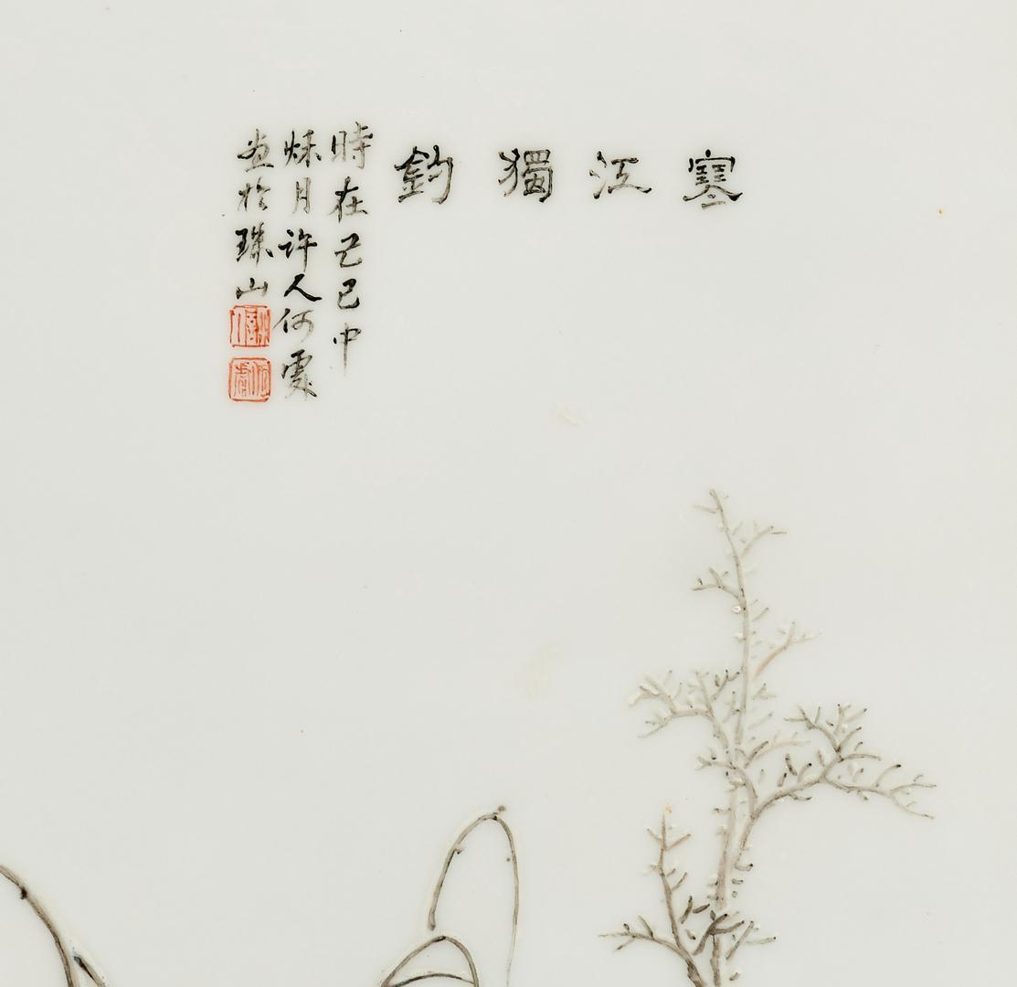 Attr. He Xuren, Winter Landscape Plaque - Image 3 of 12