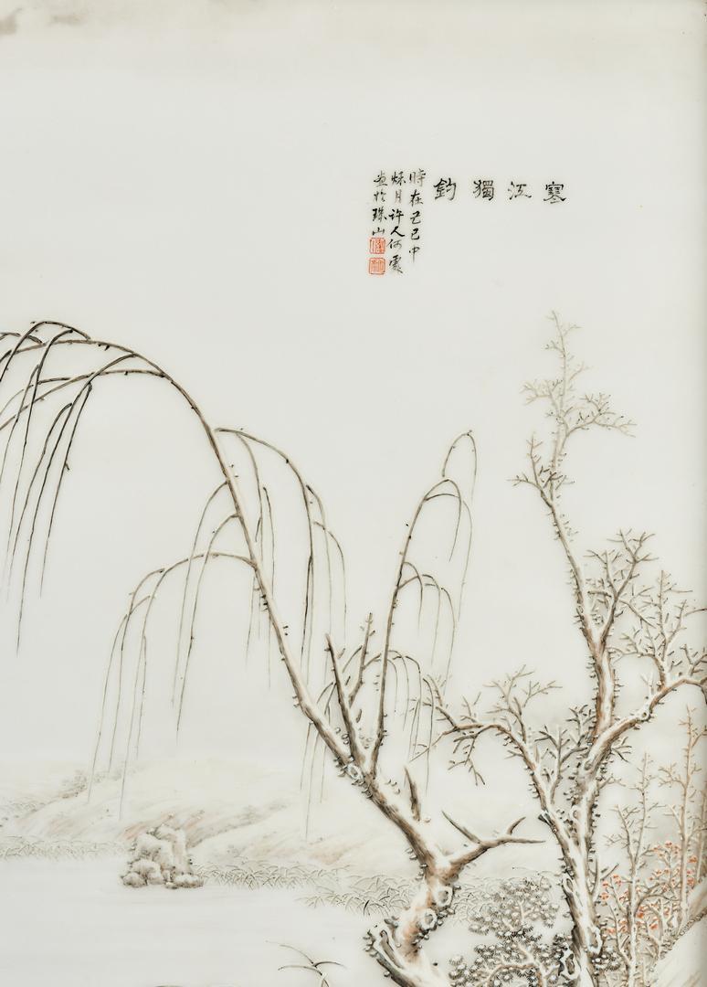 Attr. He Xuren, Winter Landscape Plaque - Image 5 of 12