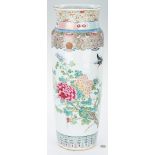 Chinese Porcelain Famille Rose Floor Vase