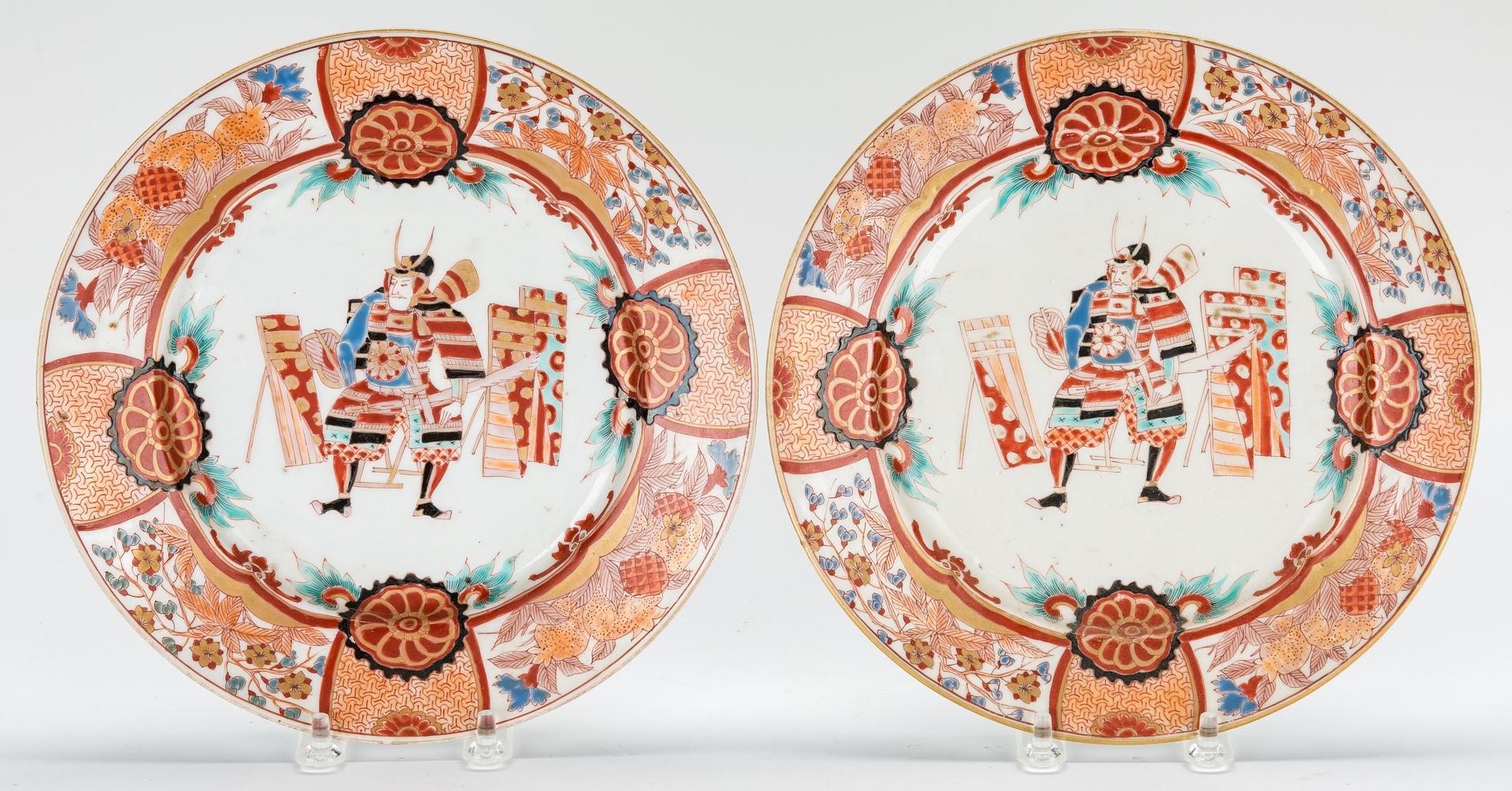 6 Japanese Porcelain Items, incl. Imari Charger - Image 8 of 23