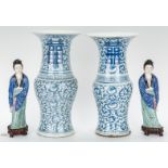 4 Asian Porcelain Items