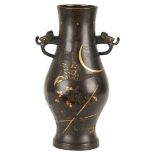 Asian Inlaid Bronze Vase