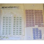 REVISED ESTIMATE: Assorted sheets and part sheets of stamps, mostly QEII pre-decimal, including