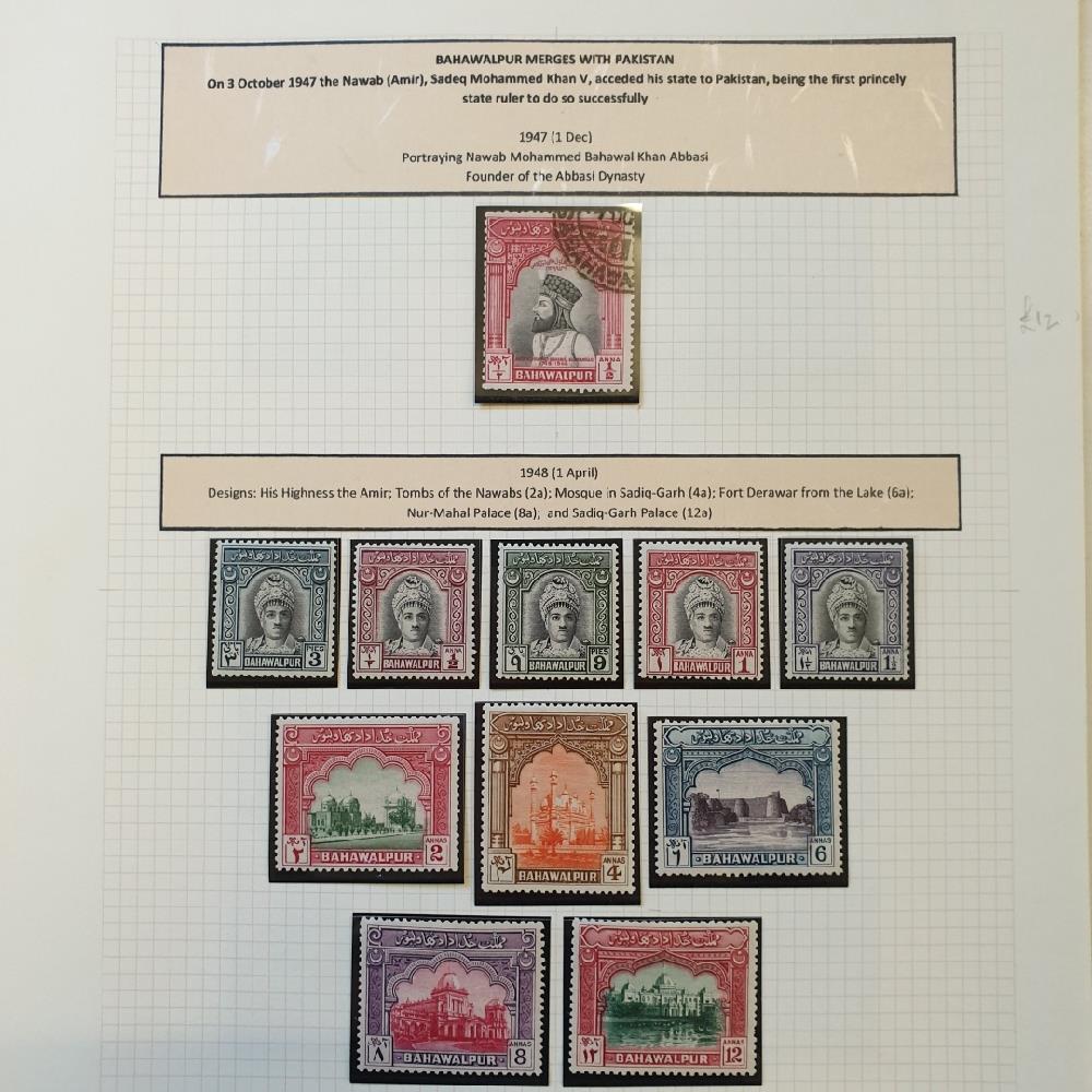 A group of Pakistan Bahawalpur stamps, 1945-49 complete collection mint and used with all better