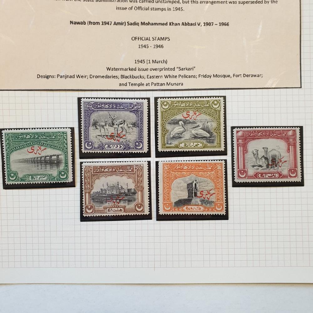 A group of Pakistan Bahawalpur stamps, 1945-49 complete collection mint and used with all better - Image 2 of 2